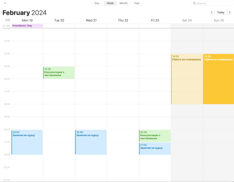 Приложение-календарь. Работа по стажировке запланирована на выходные: два раза по 4 часа.