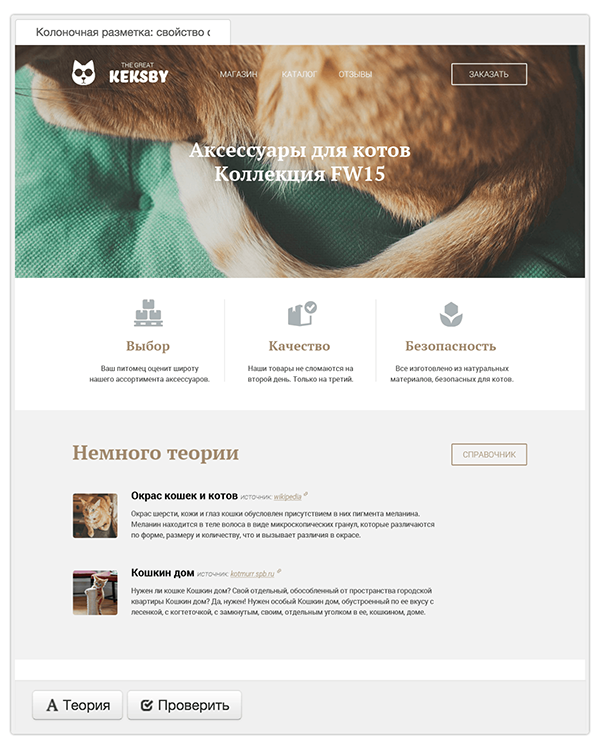 Эпичный курс «Великий Кексби»