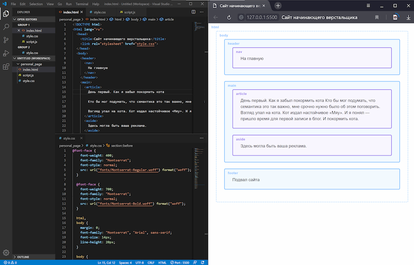 Visual studio code создание сайта создание редактора текста на сайте