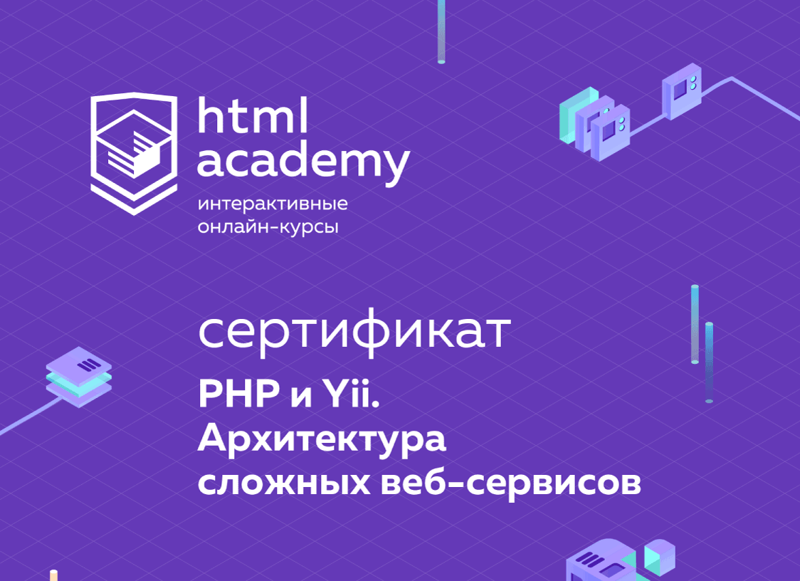 Html academy проект глейси