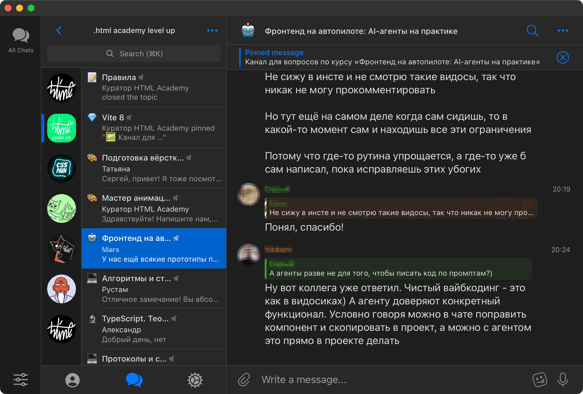 Поддержка в комьюнити