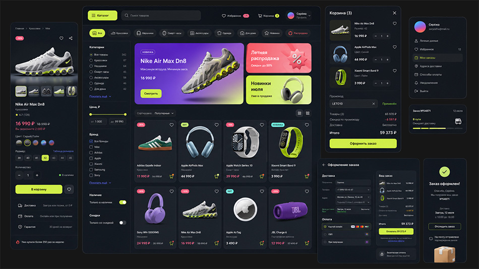 Сквозной проект курса: интернет-магазин
