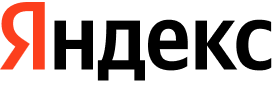 Яндекс.