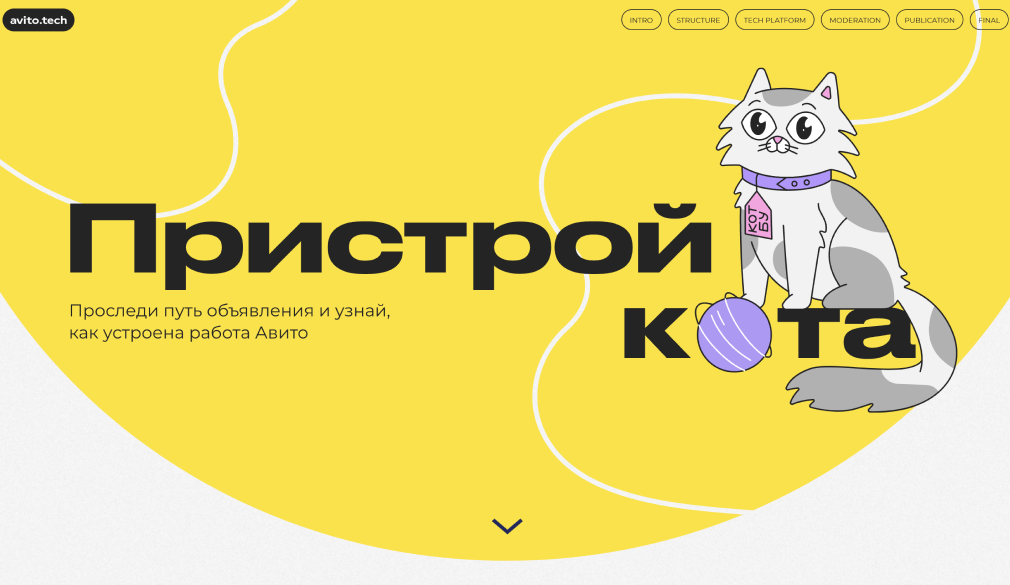 Сайт в желто-белых тонах.