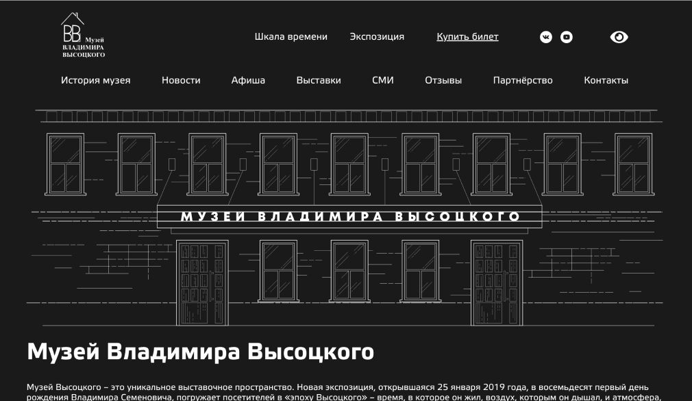 Сайт в черных тонах с графичным дизайном.