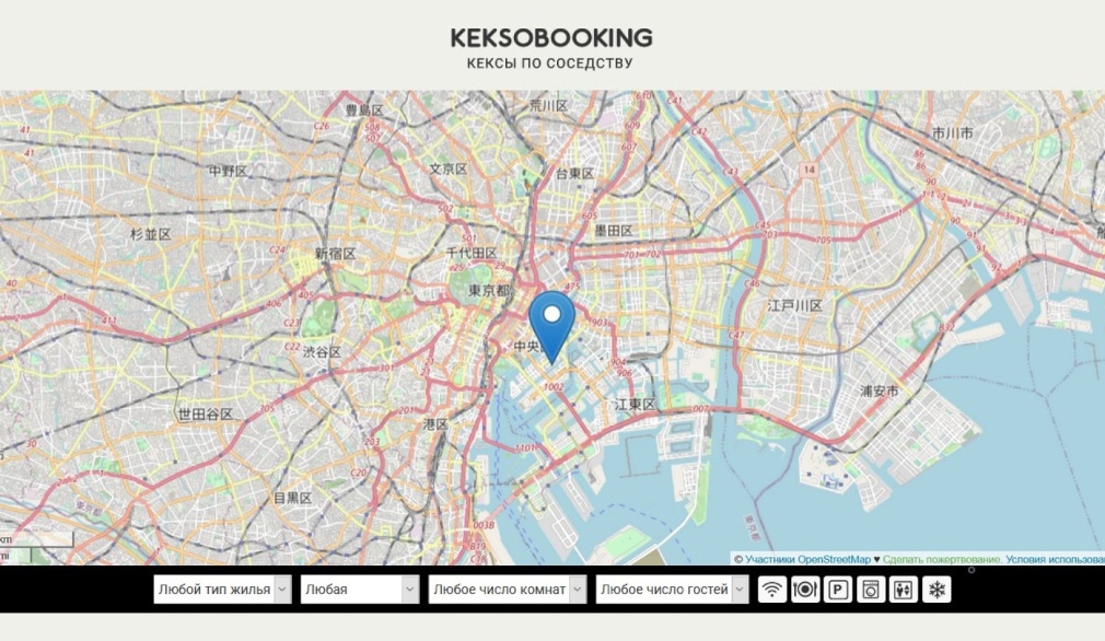Сайт с картой Токио и фильтрами поиска жилья