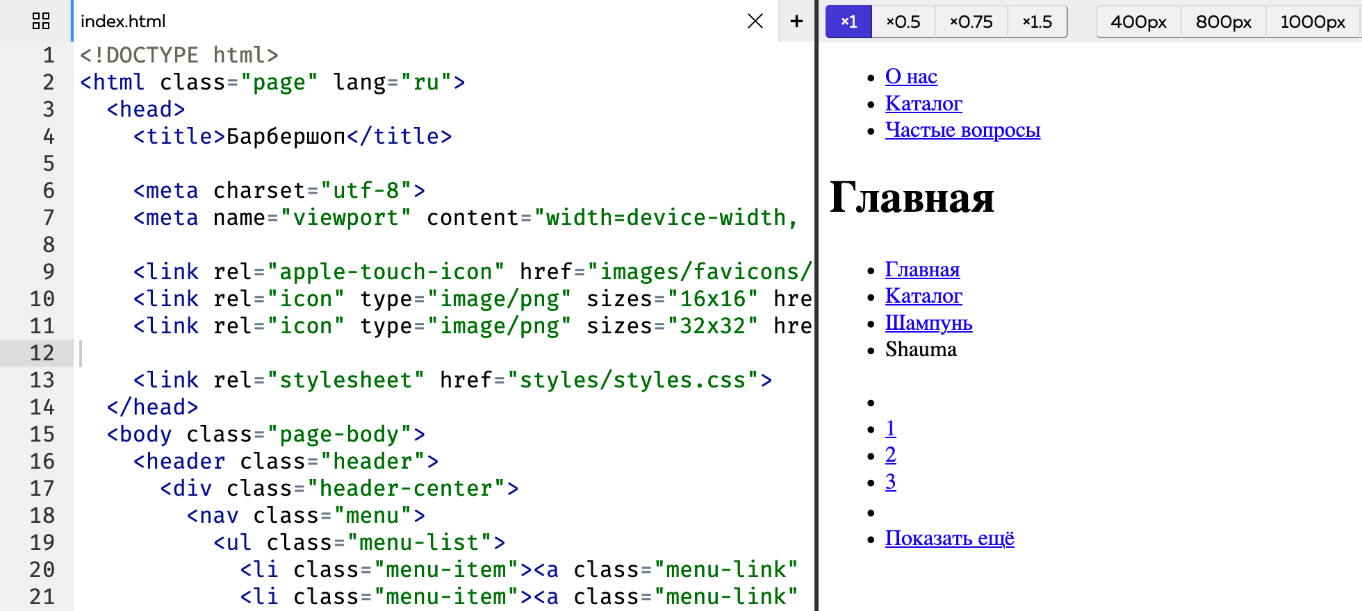 Сайт на html с нуля. Комментарии в html. Комментарии в CSS. Как оставлять комментарии в CSS. Как комментировать в CSS.
