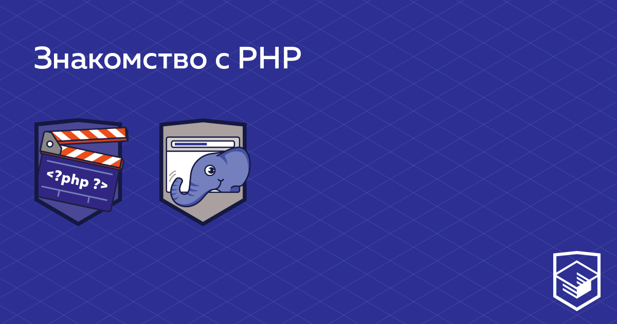 Как посмотреть сайт php на компьютере