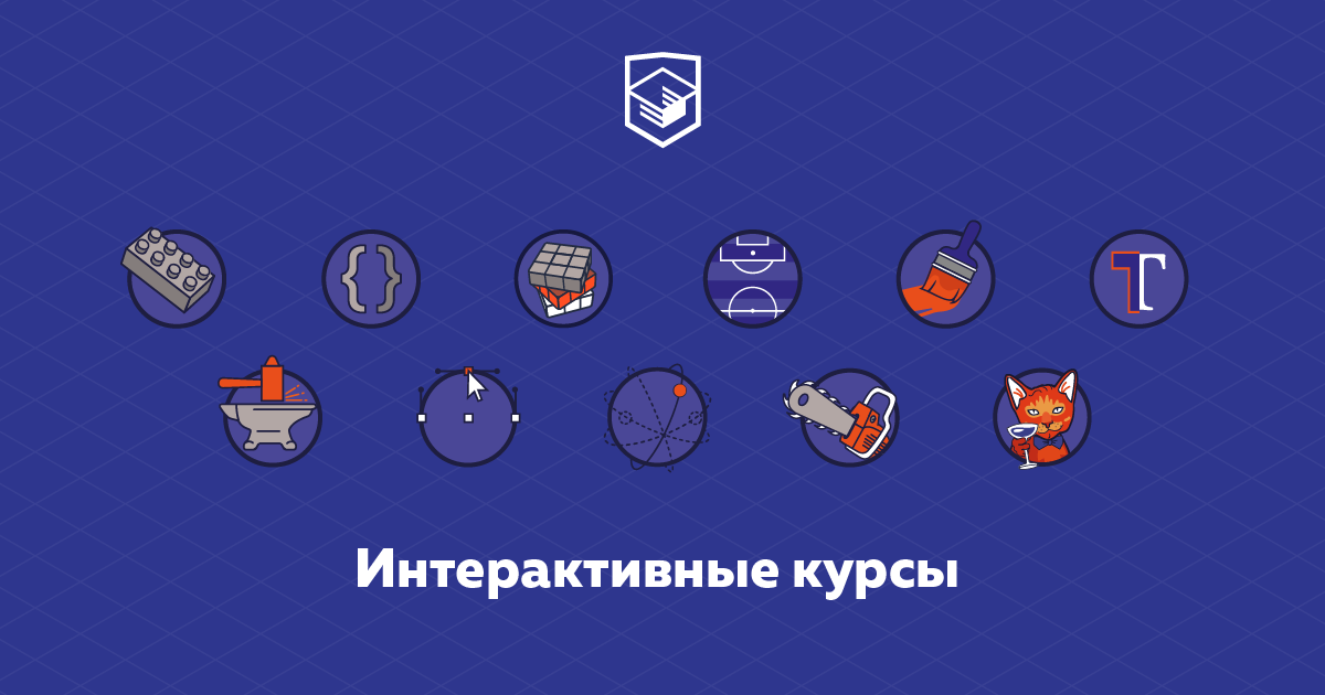 Закрыть испытание пиксель арт html academy ответы