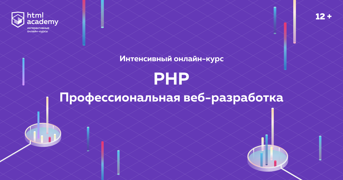 Закрыть испытание пиксель арт html academy ответы