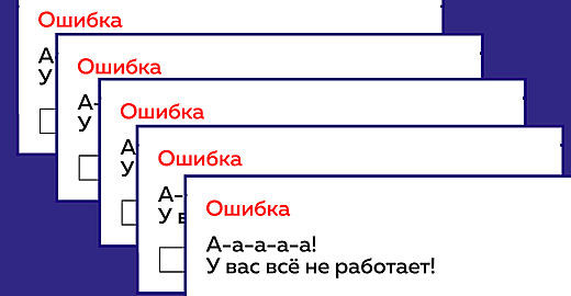 Шесть ошибок при обучении программированию, и как их избежать