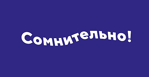 Как стать веб-разработчиком, если вы сомневаетесь