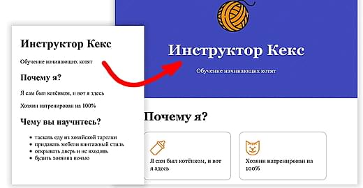 Как подключить стили к HTML-странице