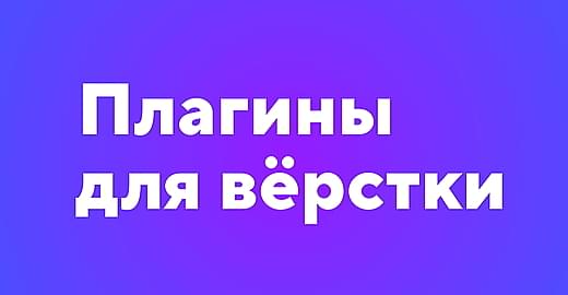 9 полезных плагинов VS Code для вёрстки