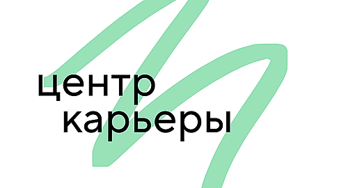 Центр карьеры HTML Academy. Итоги 2020