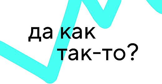 React. Разработка сложных клиентских приложений #5. Отзывы и наставники