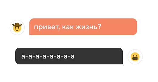 Почему мы иногда пишем студентам первыми