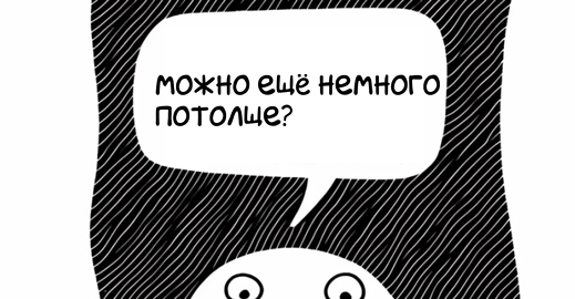 Как сделать жирный текст в CSS