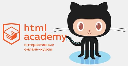 Как работать с GitHub в большой команде