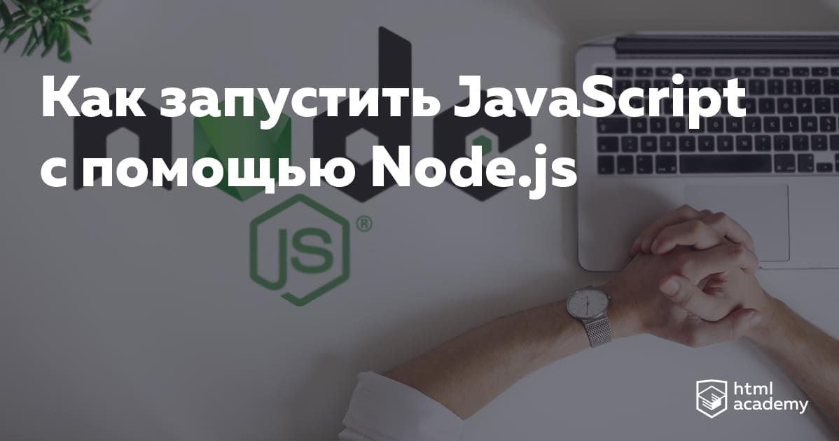 Php подключить js файл