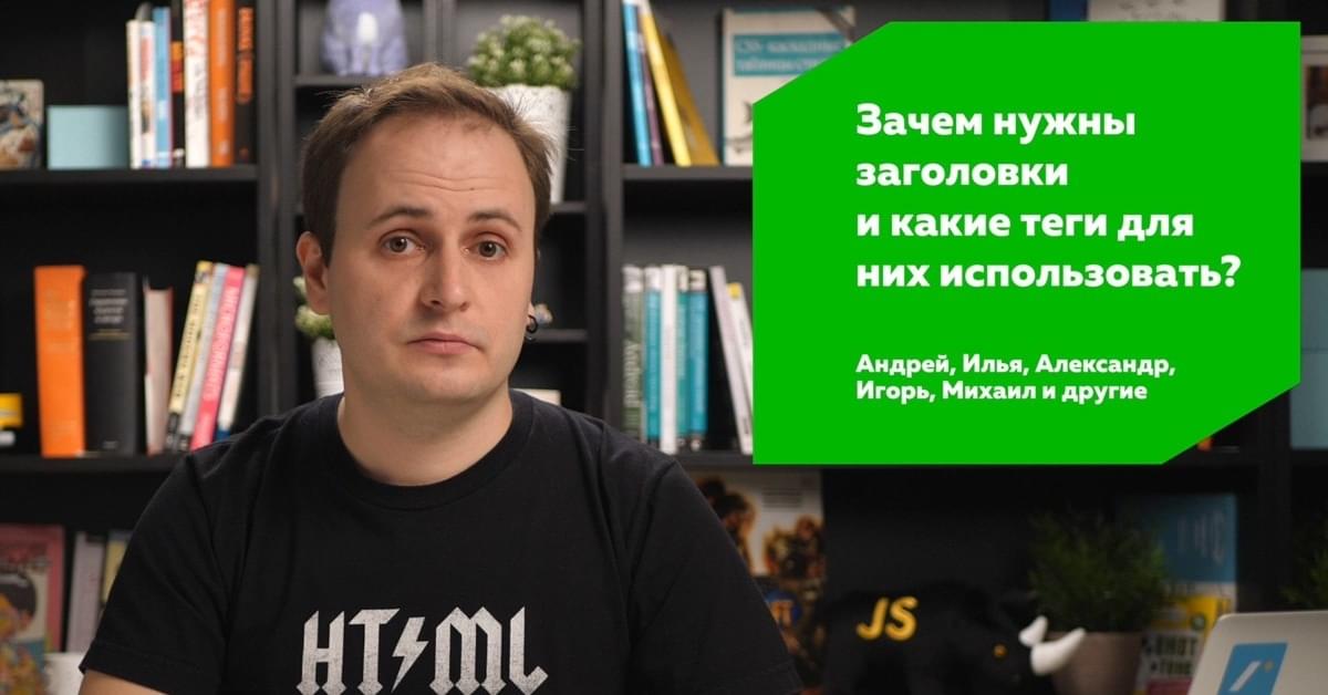 Закрыть испытание пиксель арт html academy ответы