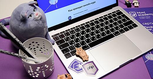 Хороший онлайн-учебник по PHP