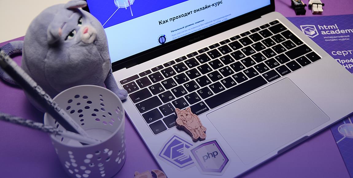 Учебник по PHP