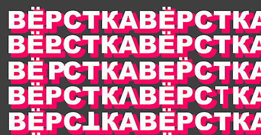 Что должен уметь верстальщик