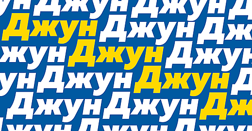 Как найти работу. 6 советов для джуна